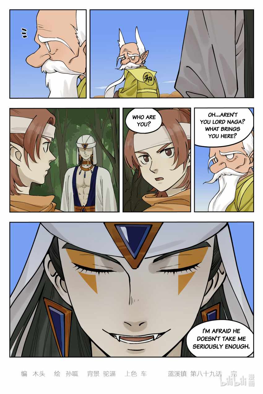 Lanxi Zhen — Chapter 89 — page 12