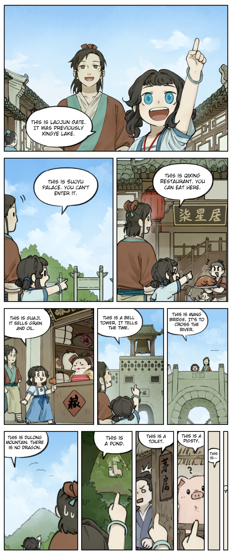Lanxi Zhen — Chapter 9 — page 1