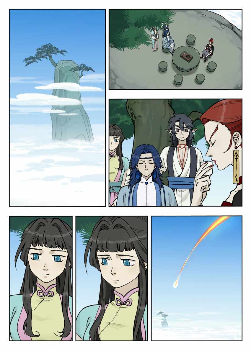 Lanxi Zhen — Chapter 90 — page 1