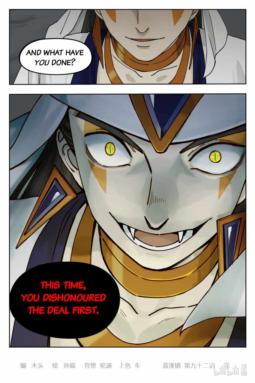 Lanxi Zhen — Chapter 92 — page 11