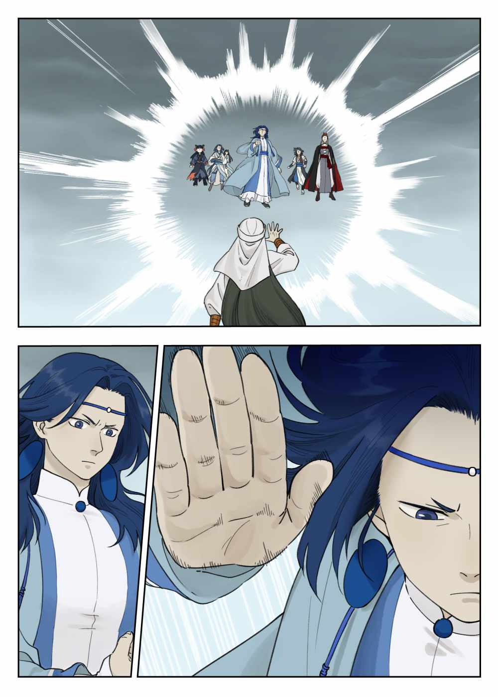 Lanxi Zhen — Chapter 93 — page 4