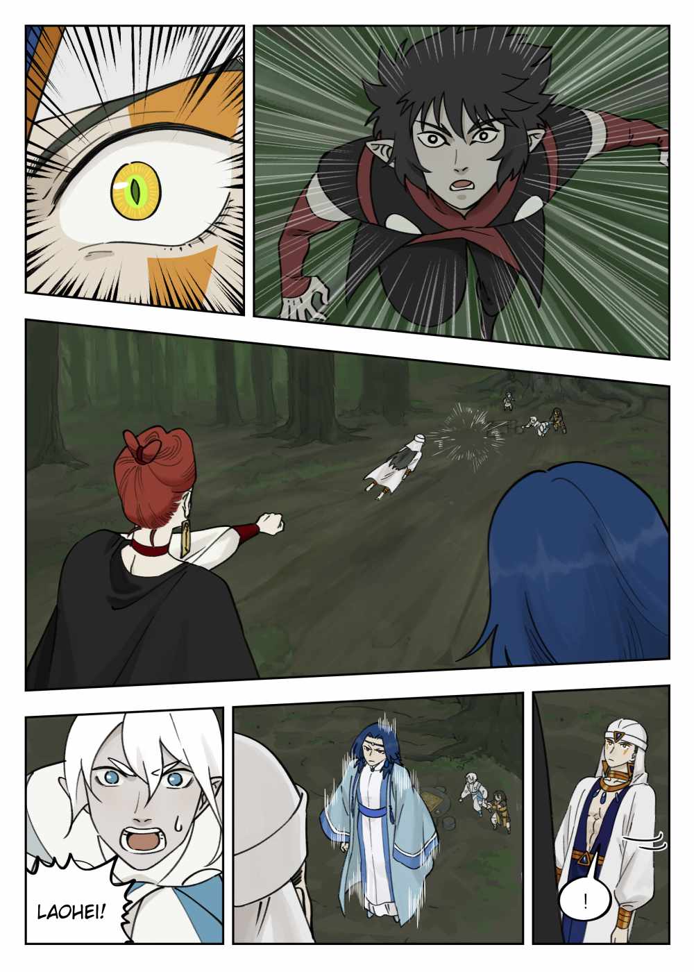 Lanxi Zhen — Chapter 94 — page 4