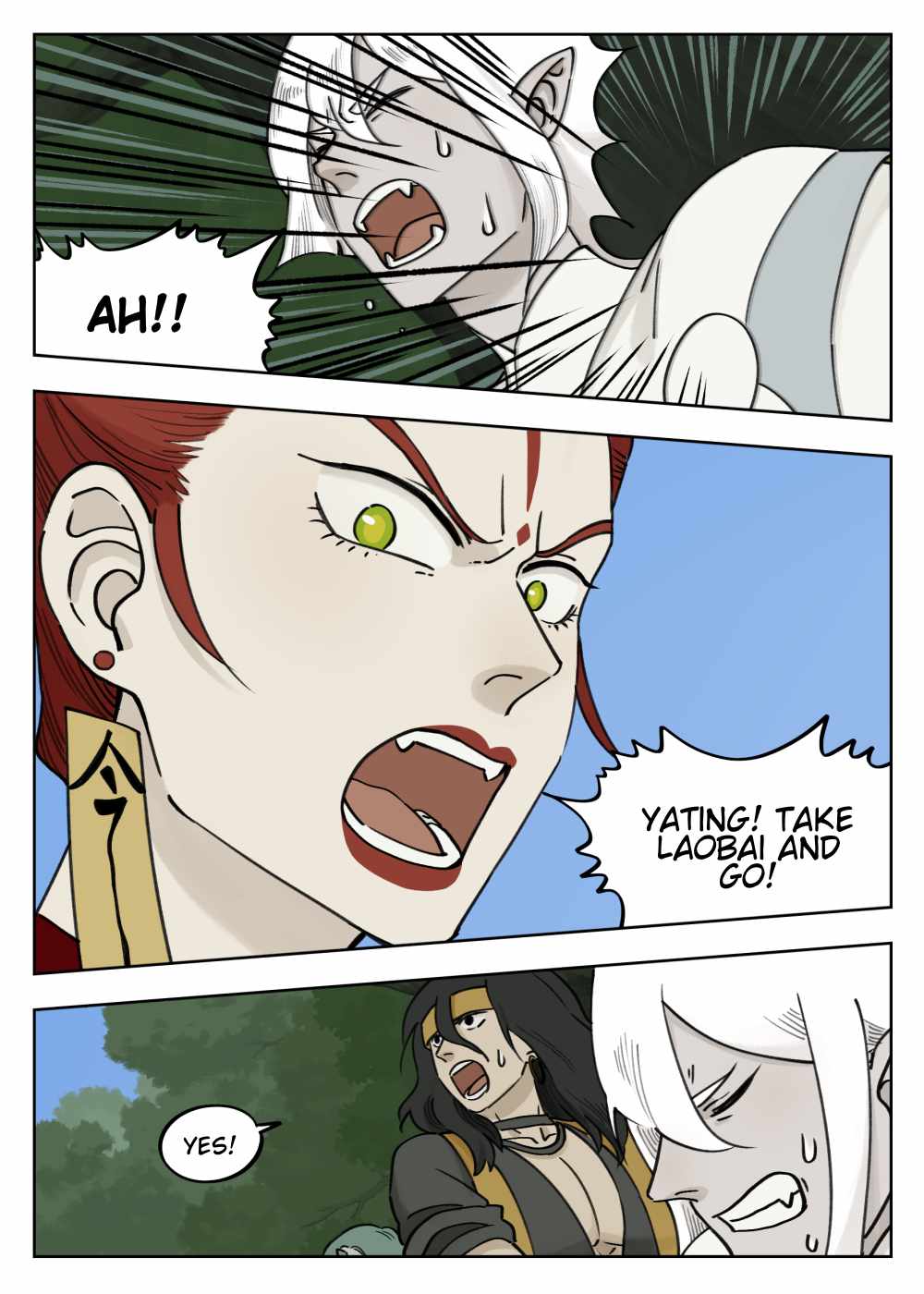 Lanxi Zhen — Chapter 94 — page 6