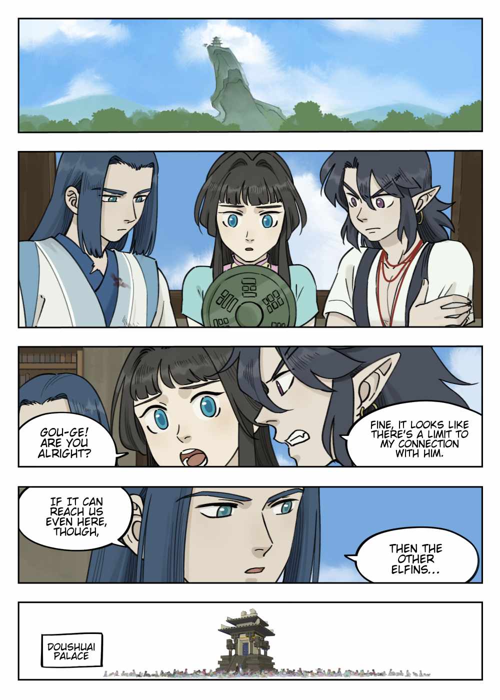 Lanxi Zhen — Chapter 94 — page 7