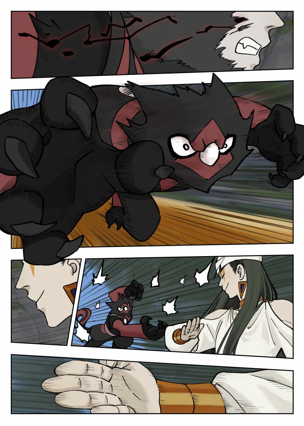 Lanxi Zhen — Chapter 94 — page 9