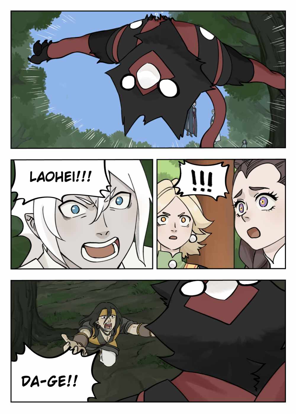 Lanxi Zhen — Chapter 95 — page 11