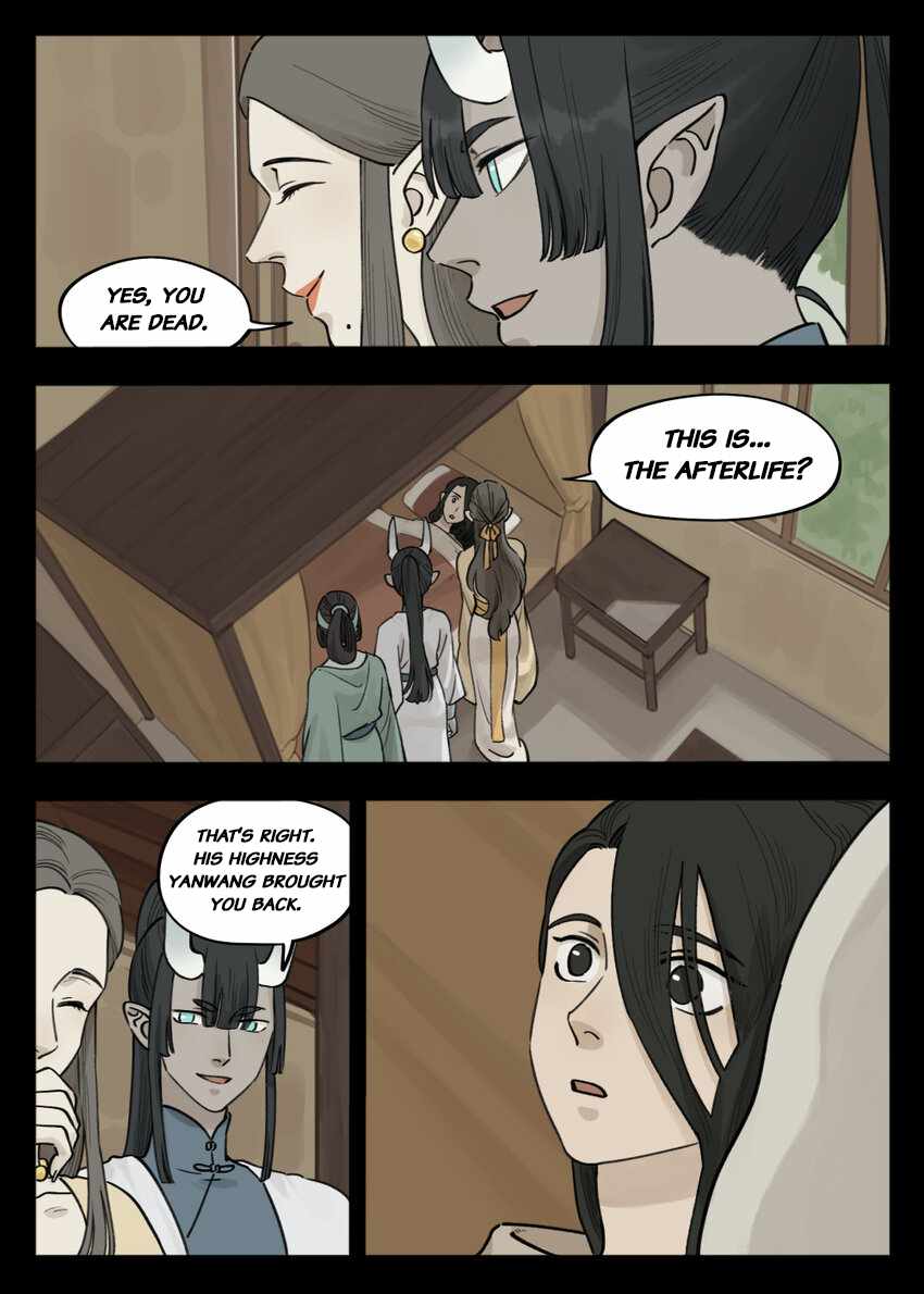 Lanxi Zhen — Chapter 96 — page 3