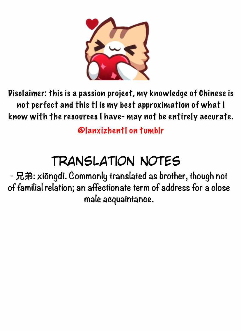 Lanxi Zhen — Chapter 97 — page 21