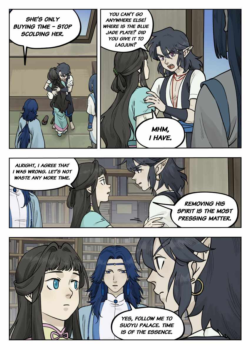 Lanxi Zhen — Chapter 98 — page 2
