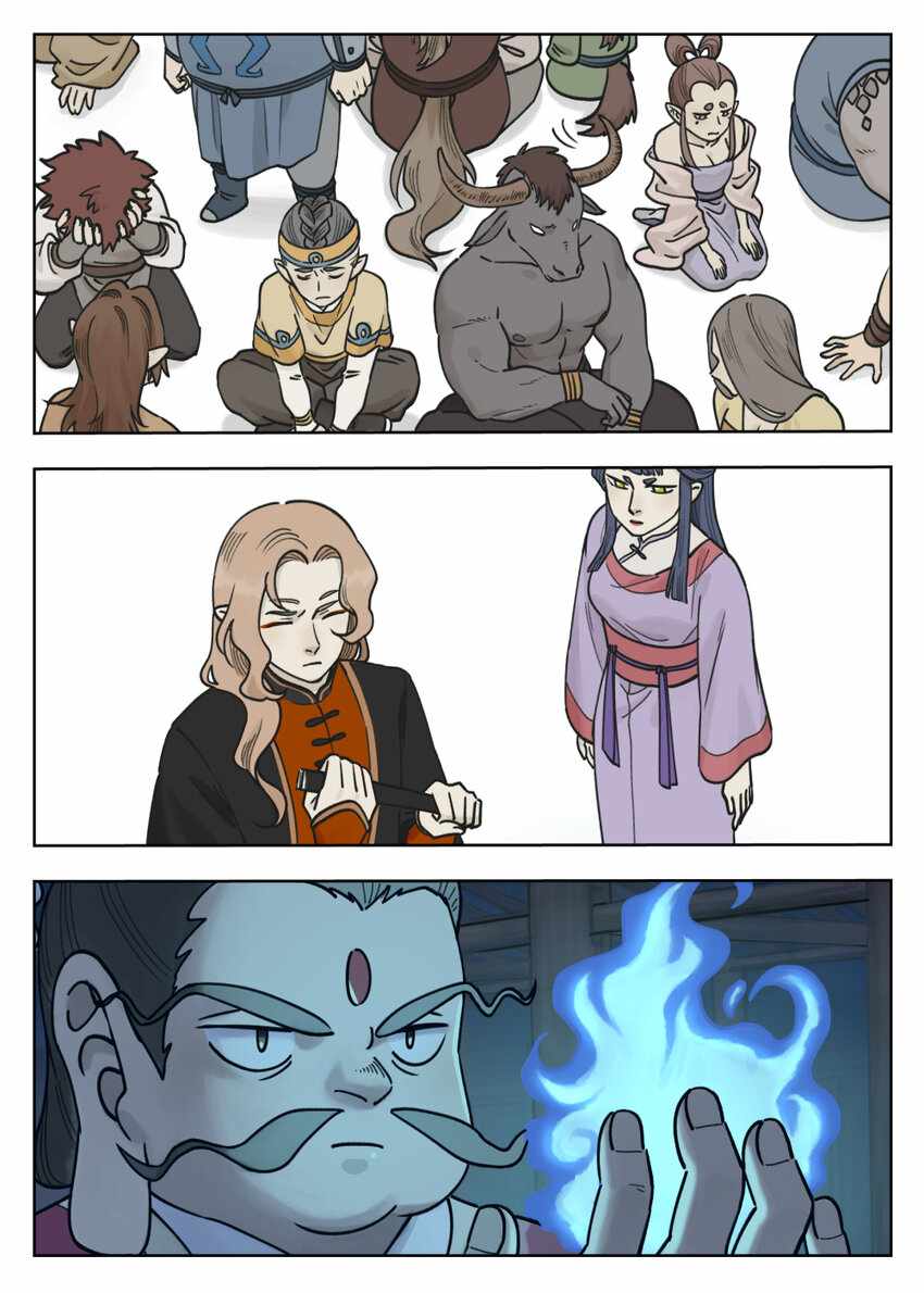 Lanxi Zhen — Chapter 98 — page 6