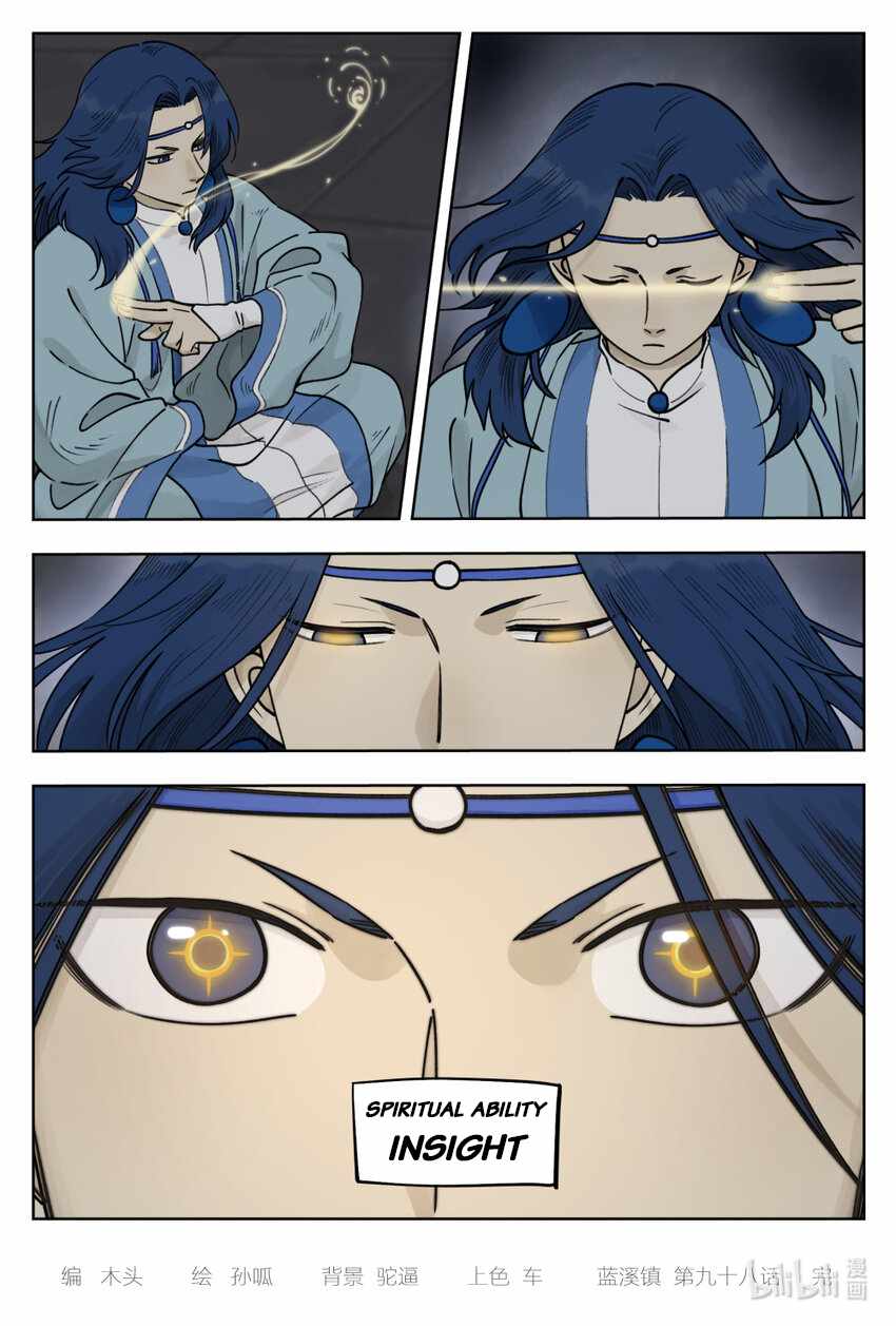Lanxi Zhen — Chapter 98 — page 9
