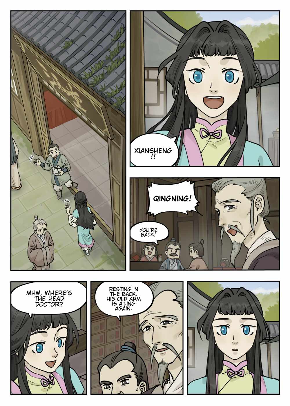 Lanxi Zhen — Chapter 99 — page 1
