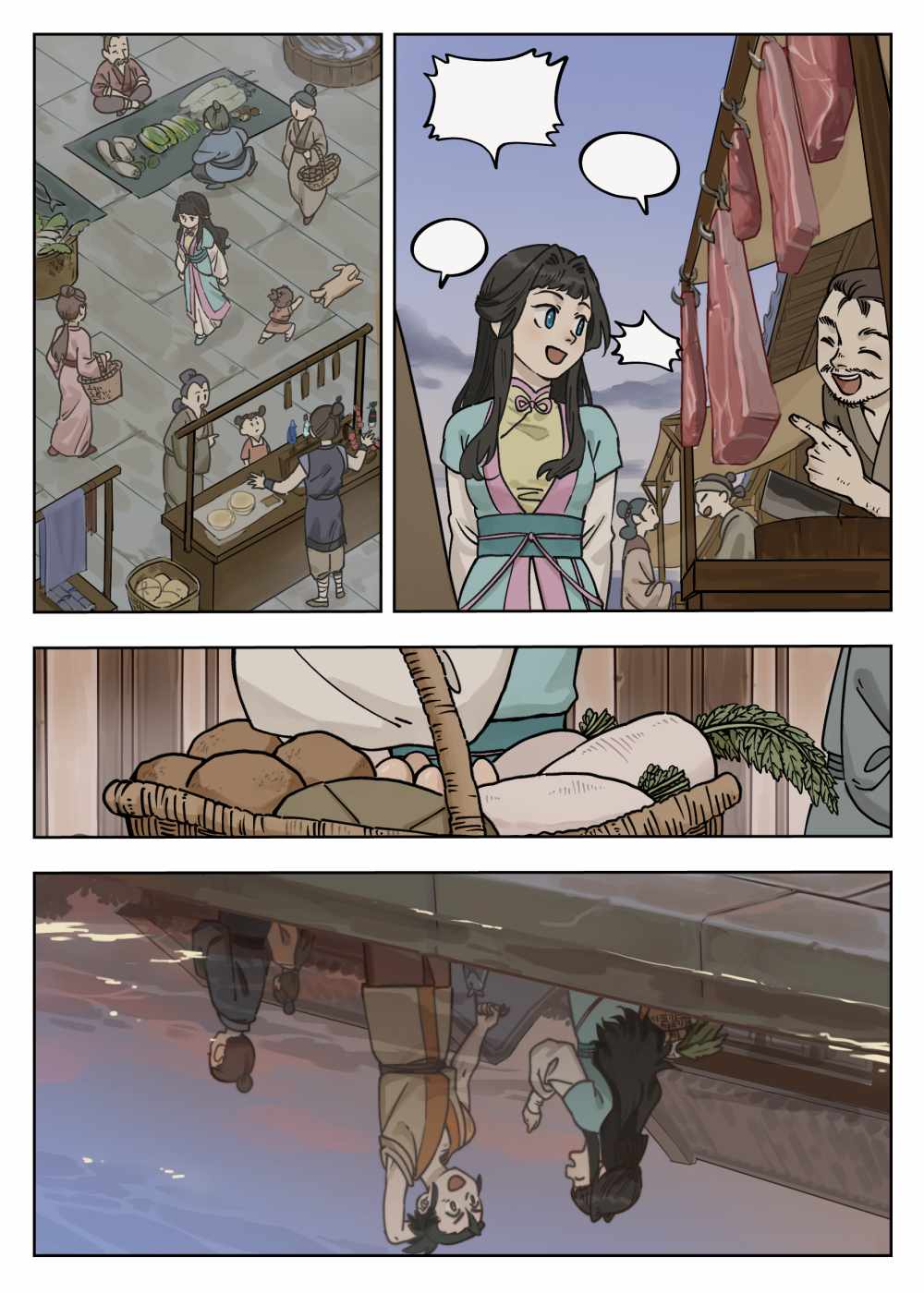 Lanxi Zhen — Chapter 99 — page 7
