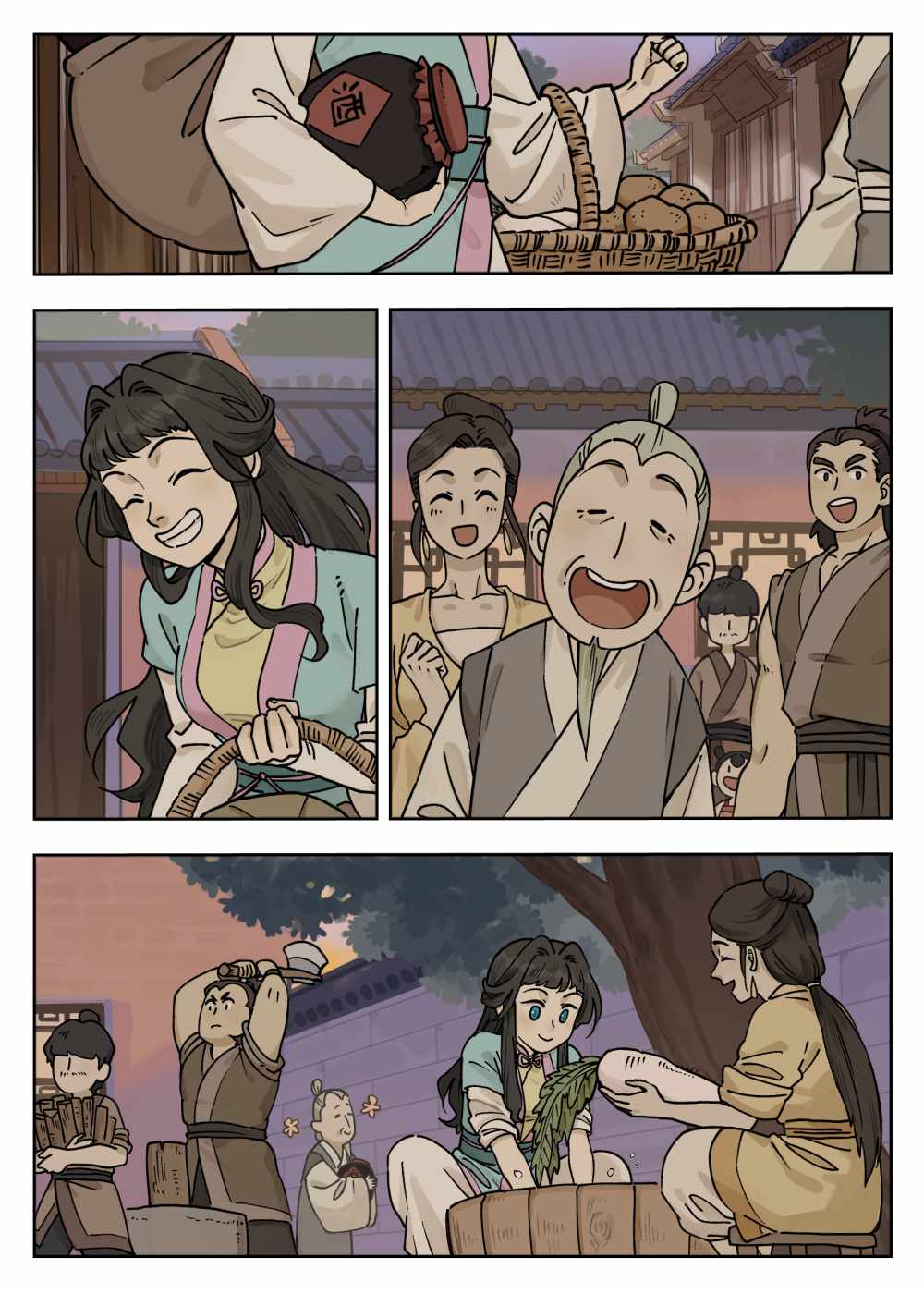 Lanxi Zhen — Chapter 99 — page 8