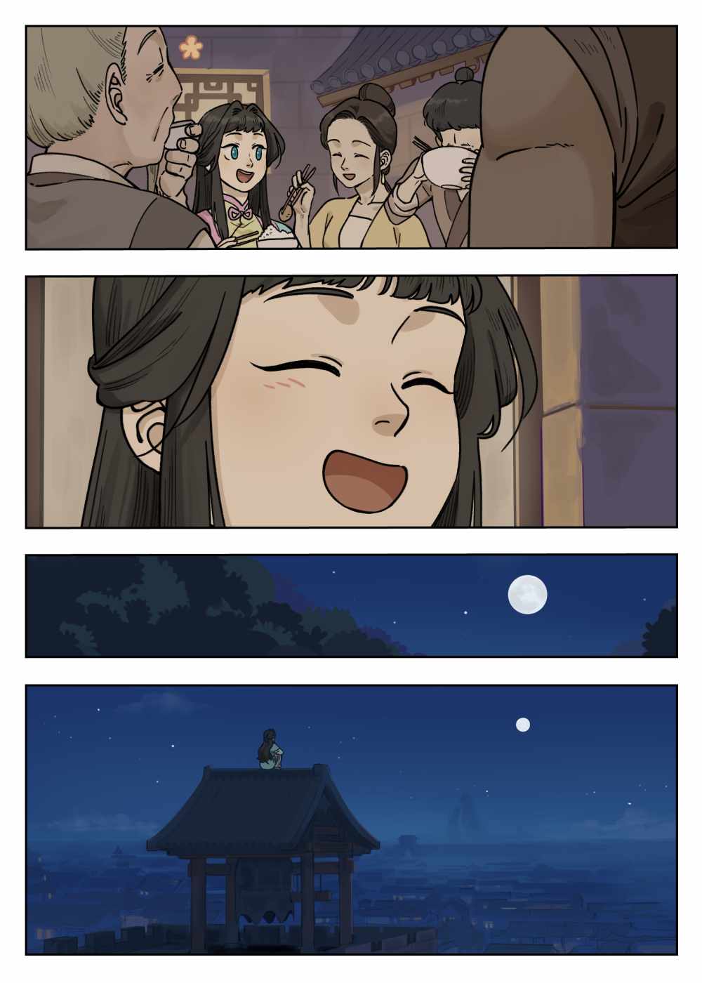 Lanxi Zhen — Chapter 99 — page 9