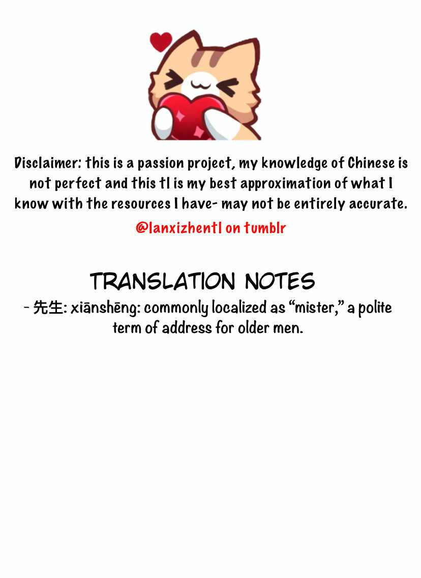 Lanxi Zhen — Chapter 99 — page 11