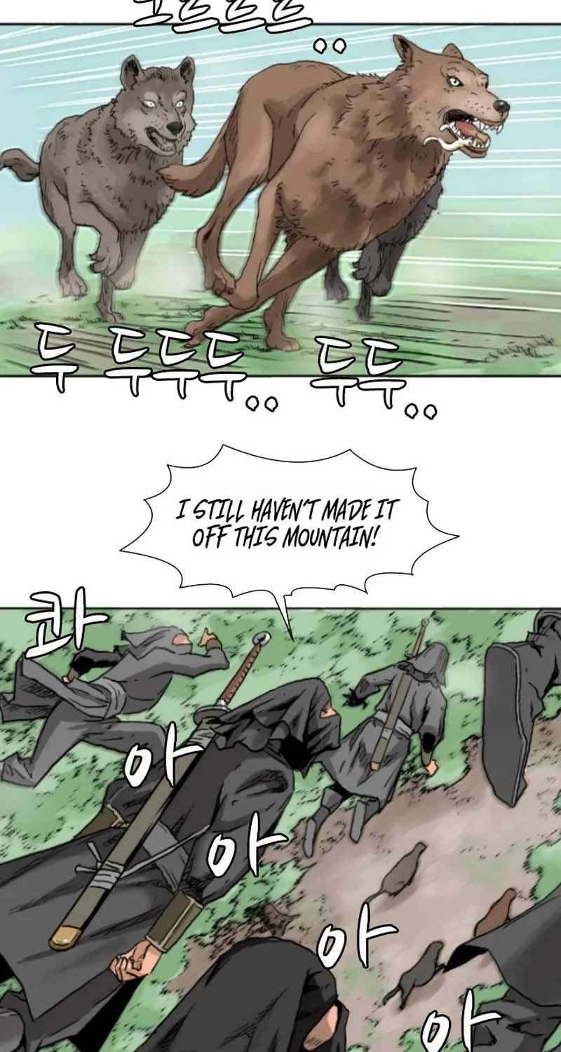 Gangho, Such Madness! — Chapter 1 — page 4