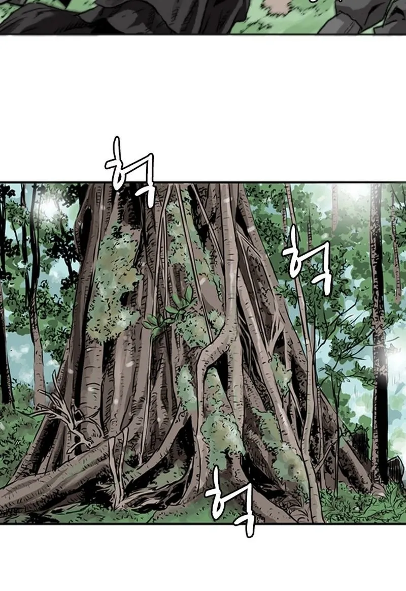 Gangho, Such Madness! — Chapter 1 — page 5