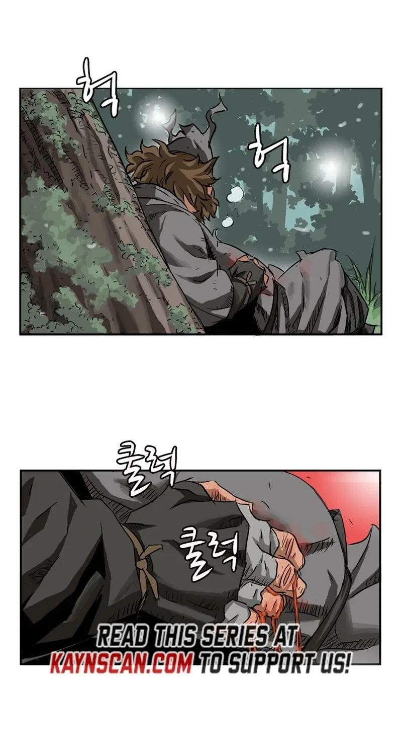 Gangho, Such Madness! — Chapter 1 — page 6