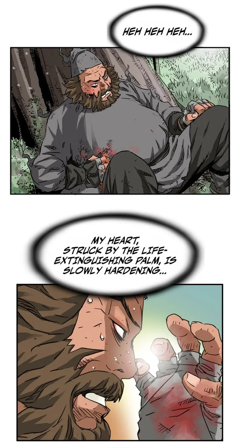 Gangho, Such Madness! — Chapter 1 — page 7