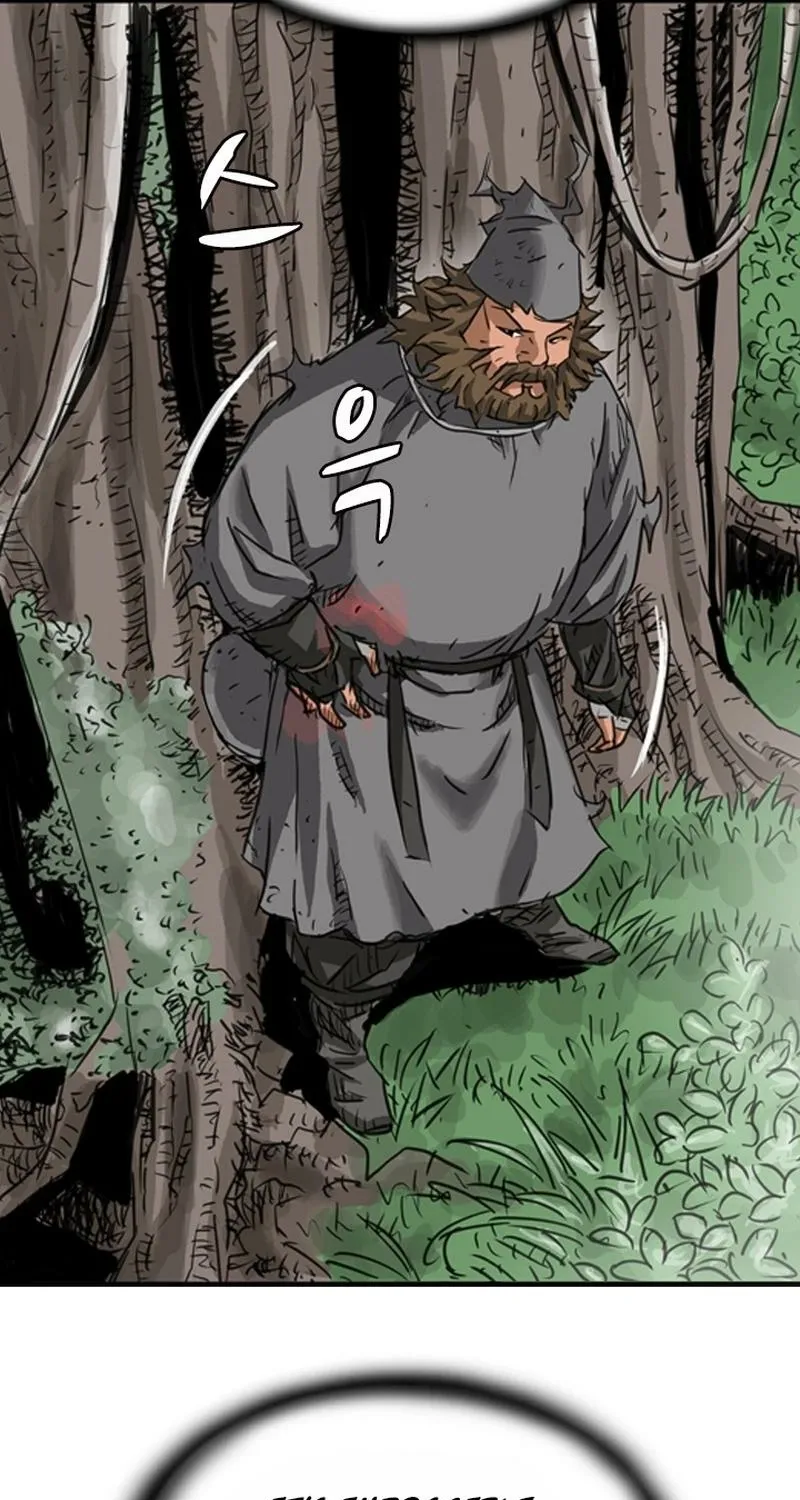 Gangho, Such Madness! — Chapter 1 — page 11