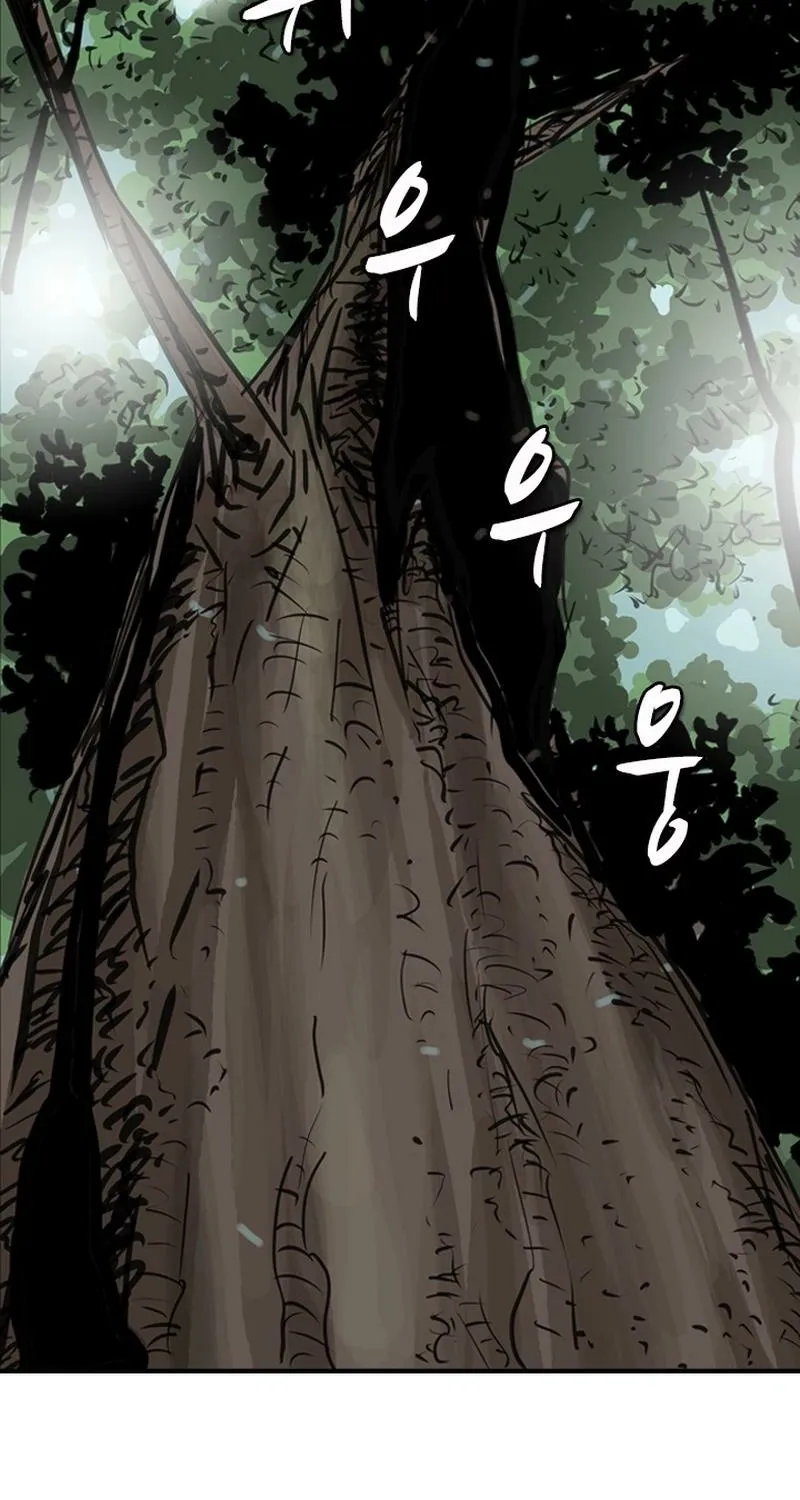 Gangho, Such Madness! — Chapter 1 — page 13