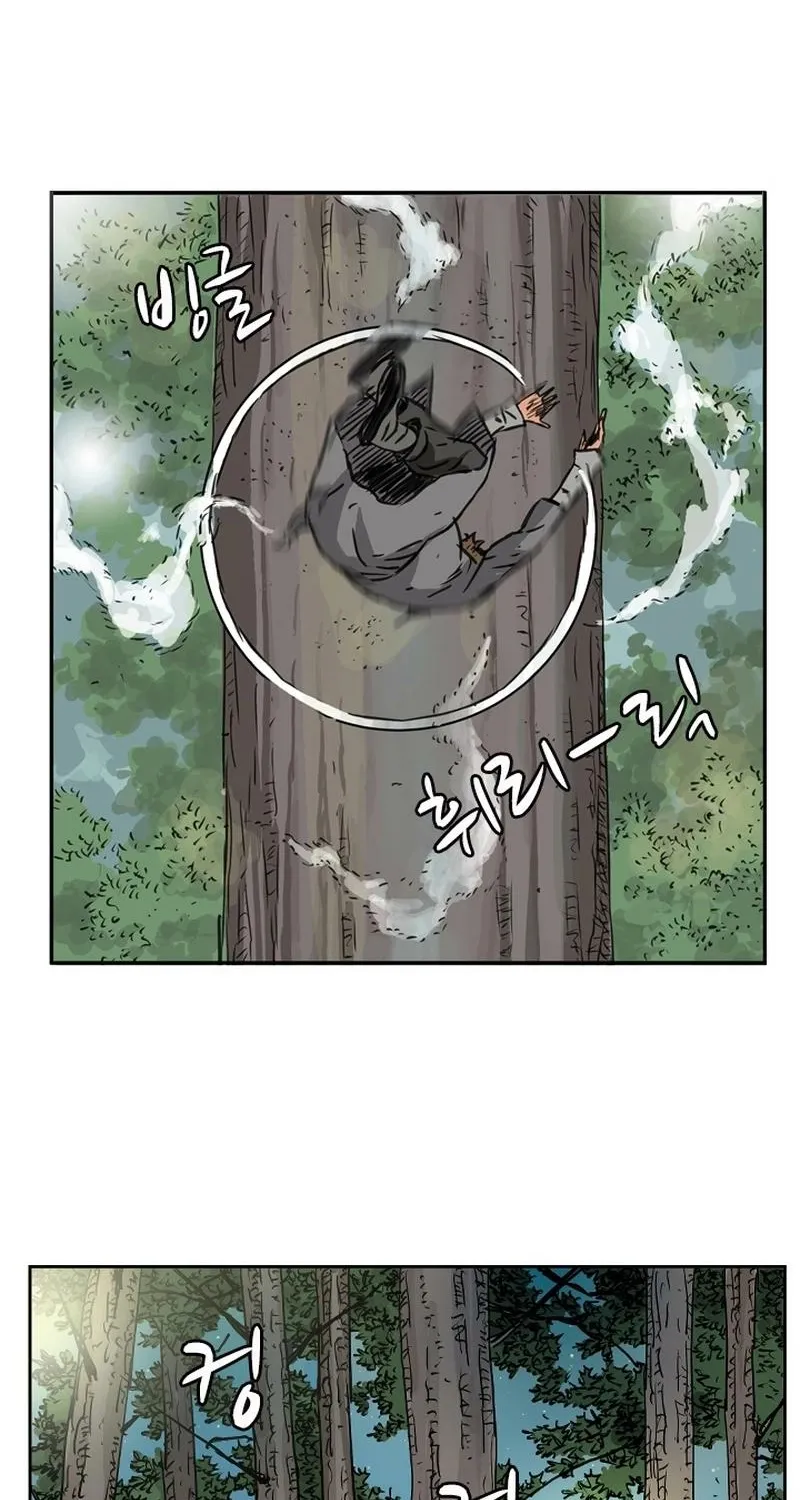 Gangho, Such Madness! — Chapter 1 — page 16