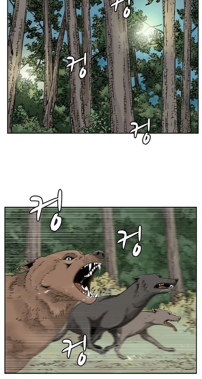 Gangho, Such Madness! — Chapter 1 — page 17