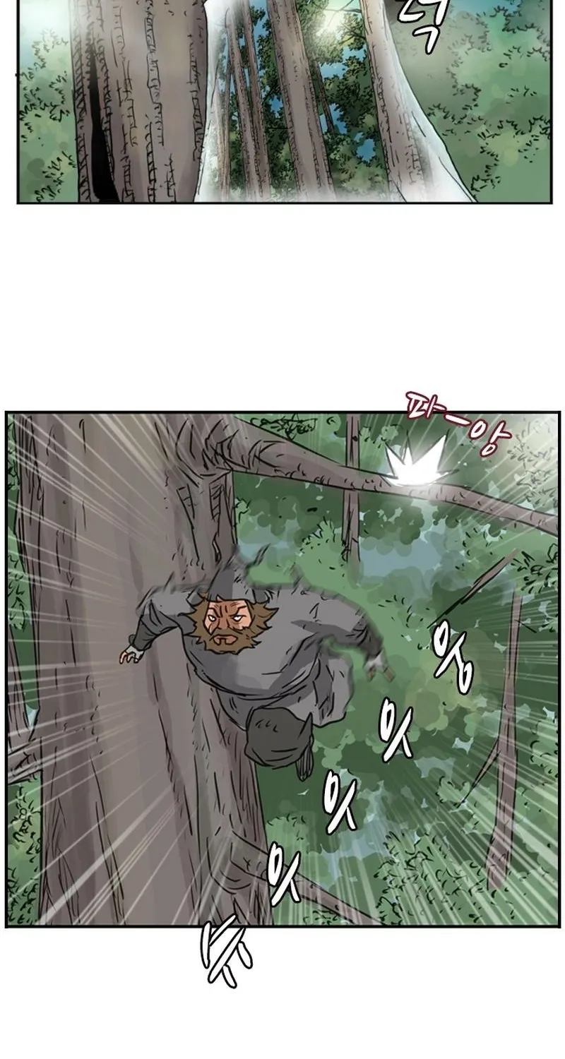 Gangho, Such Madness! — Chapter 1 — page 19