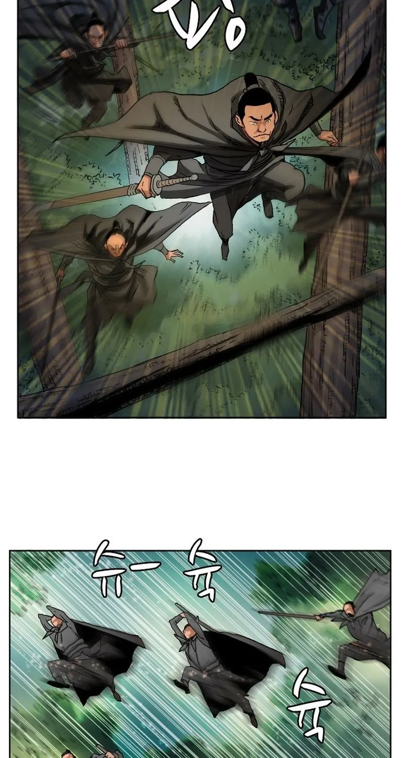 Gangho, Such Madness! — Chapter 1 — page 23