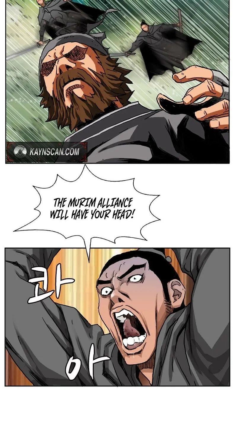 Gangho, Such Madness! — Chapter 1 — page 24