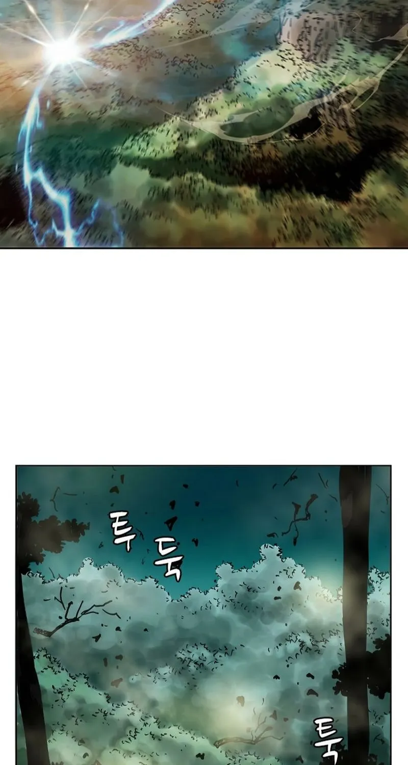 Gangho, Such Madness! — Chapter 1 — page 32