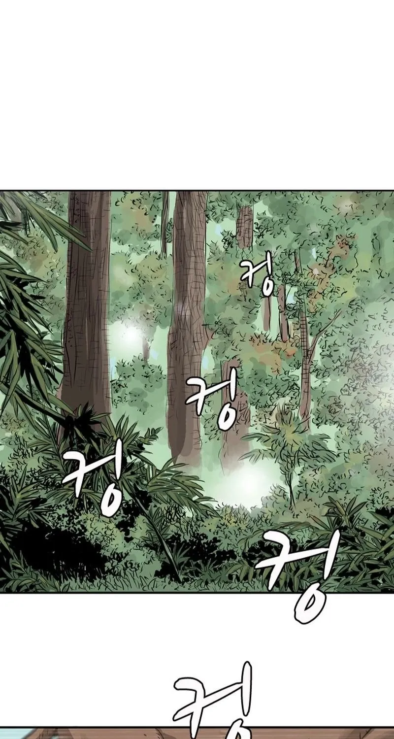 Gangho, Such Madness! — Chapter 1 — page 42