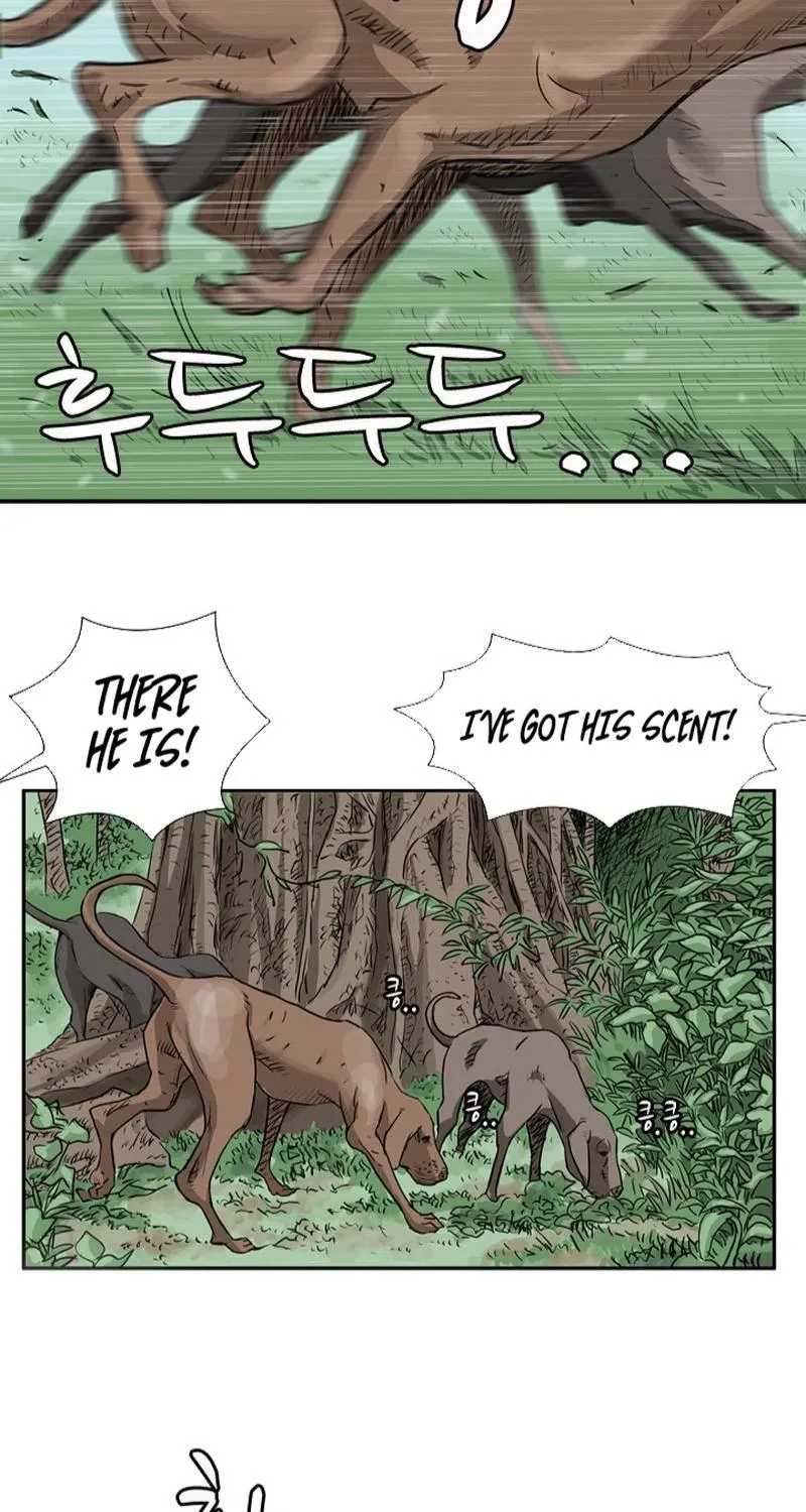Gangho, Such Madness! — Chapter 1 — page 43