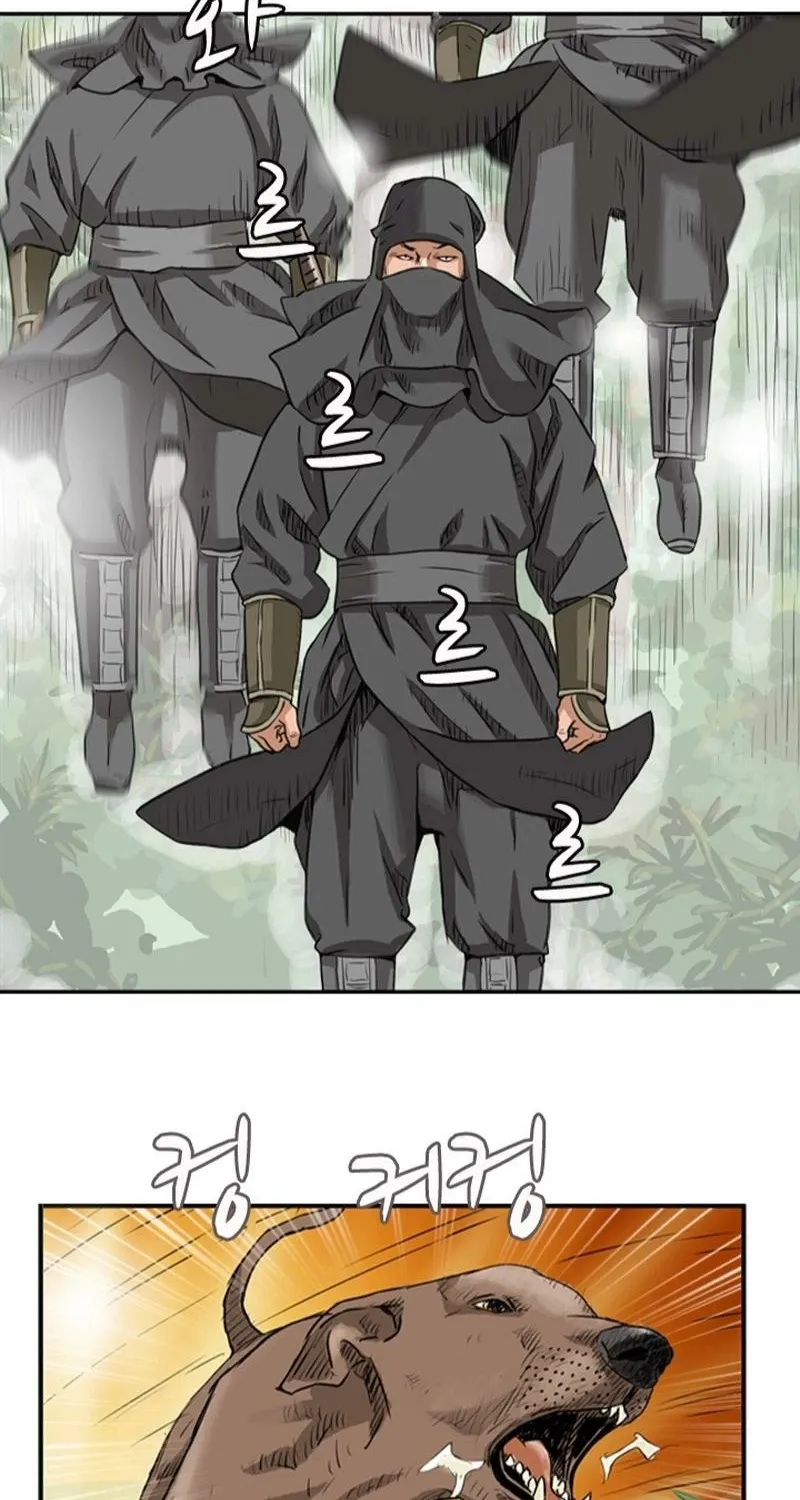 Gangho, Such Madness! — Chapter 1 — page 44