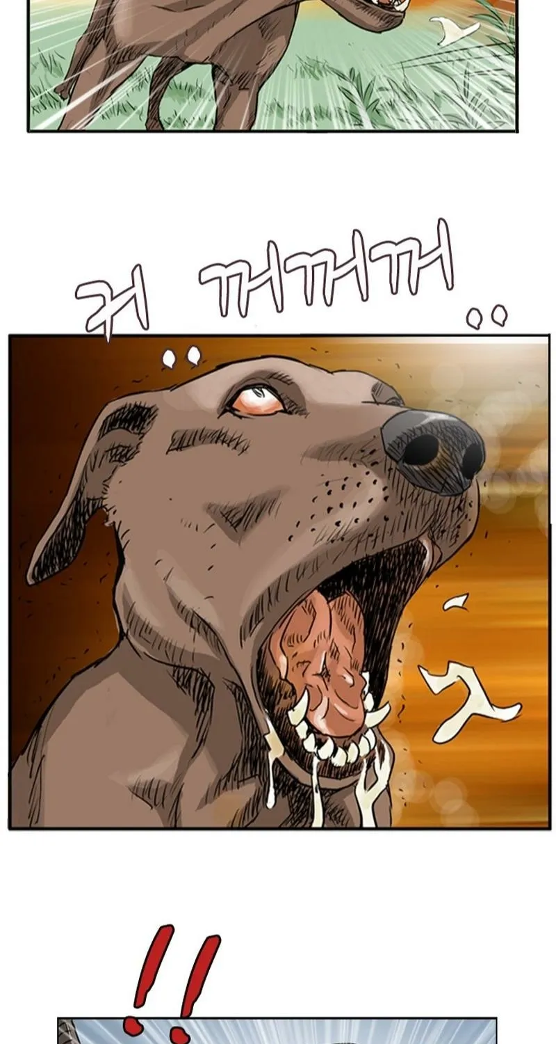 Gangho, Such Madness! — Chapter 1 — page 45