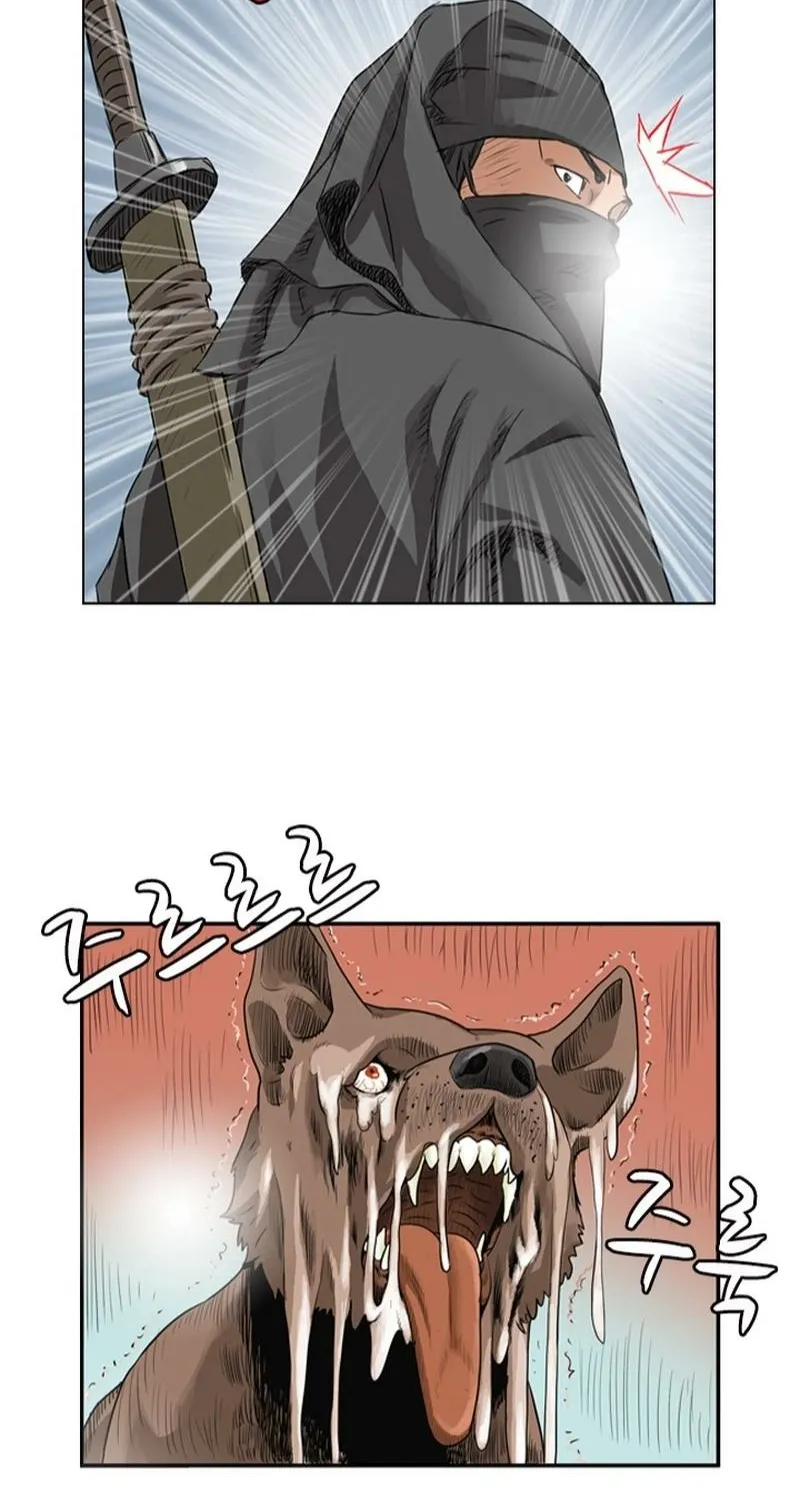 Gangho, Such Madness! — Chapter 1 — page 46