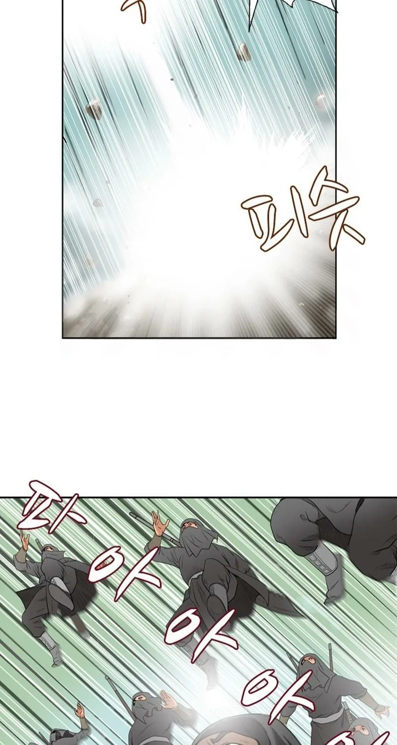 Gangho, Such Madness! — Chapter 1 — page 49