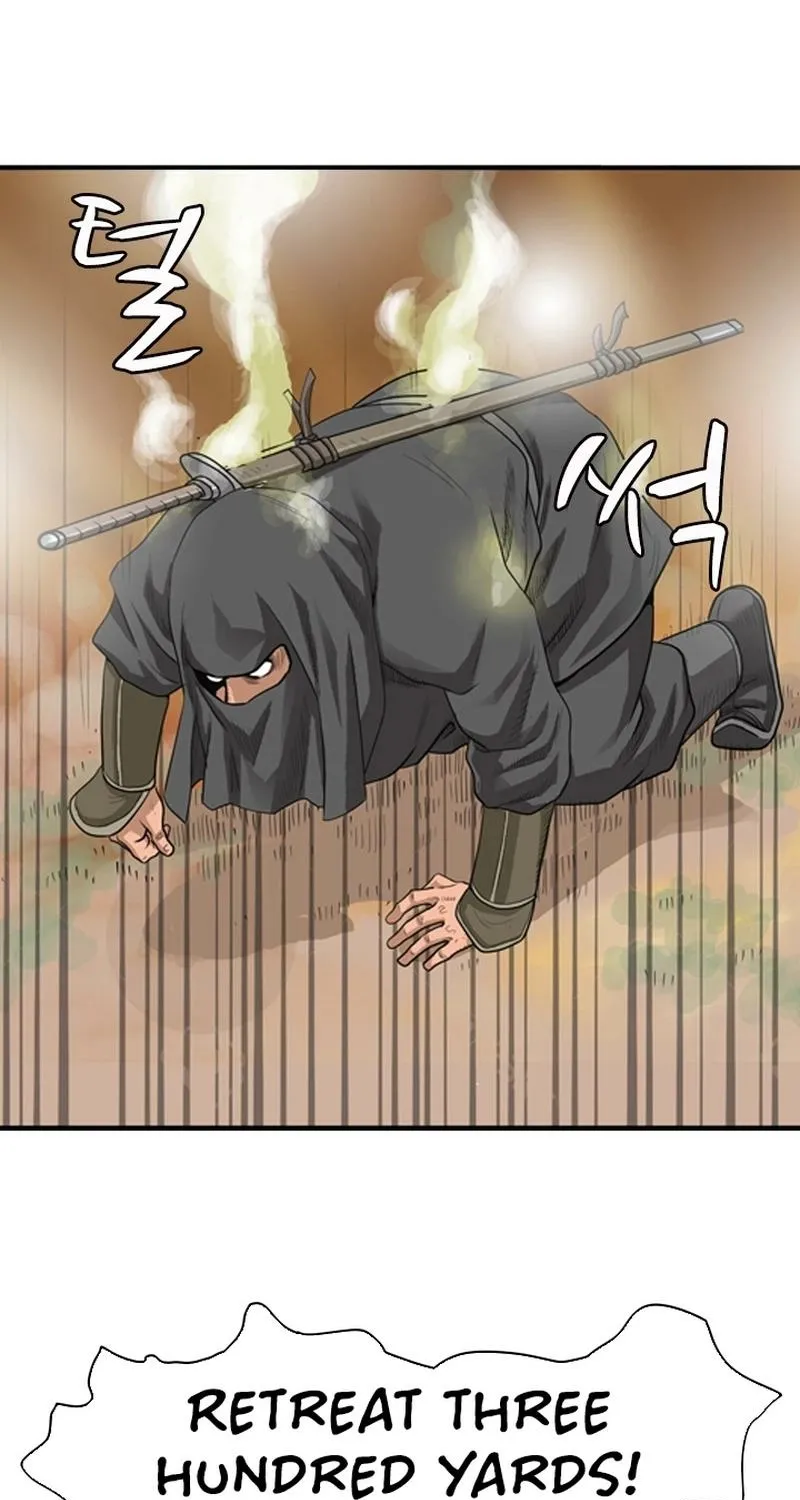 Gangho, Such Madness! — Chapter 1 — page 51