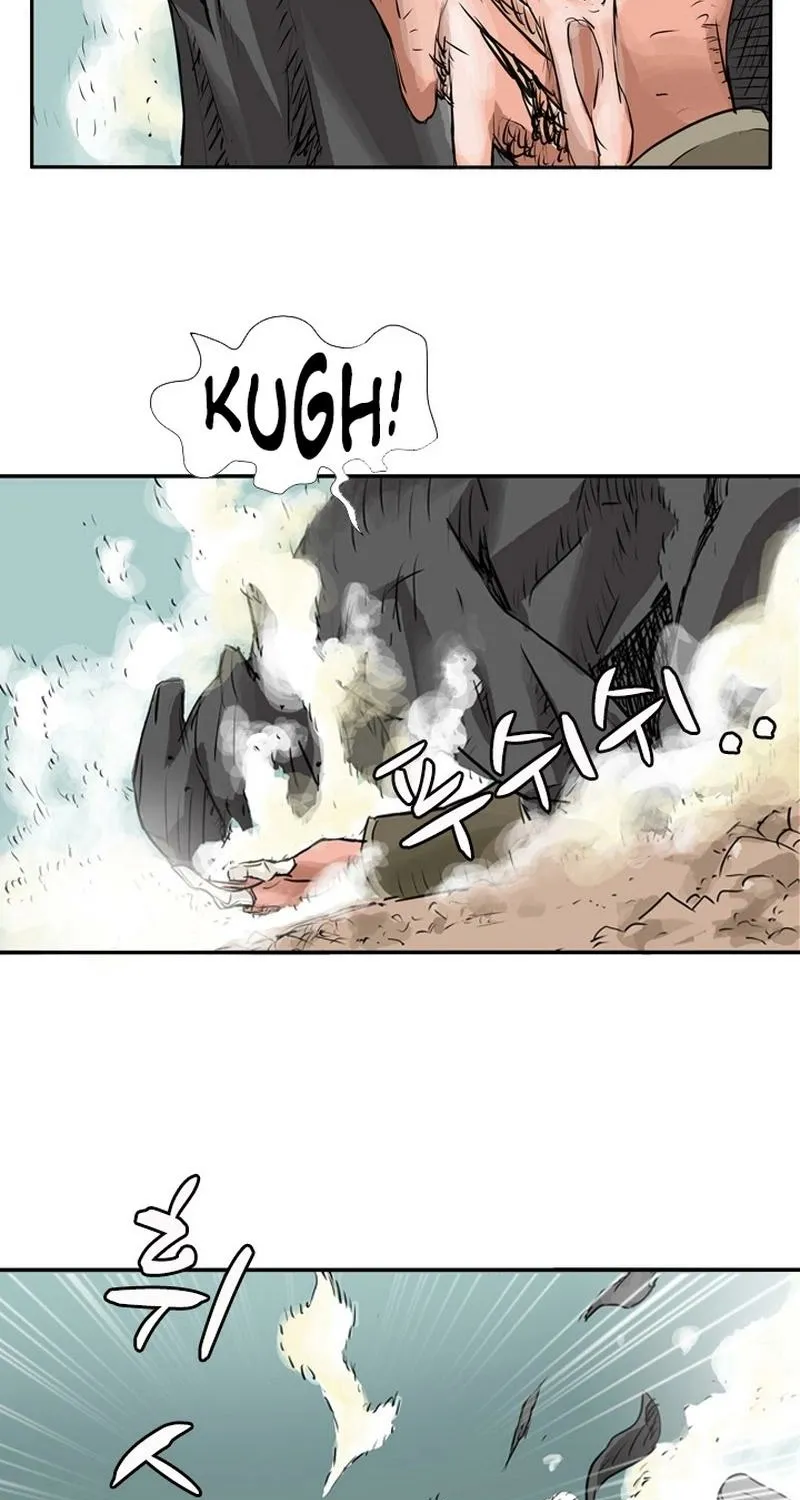 Gangho, Such Madness! — Chapter 1 — page 53