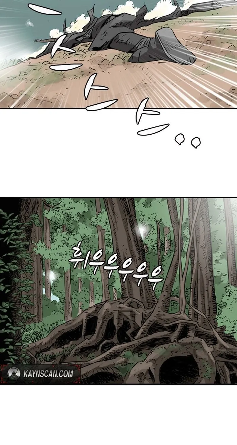 Gangho, Such Madness! — Chapter 1 — page 54