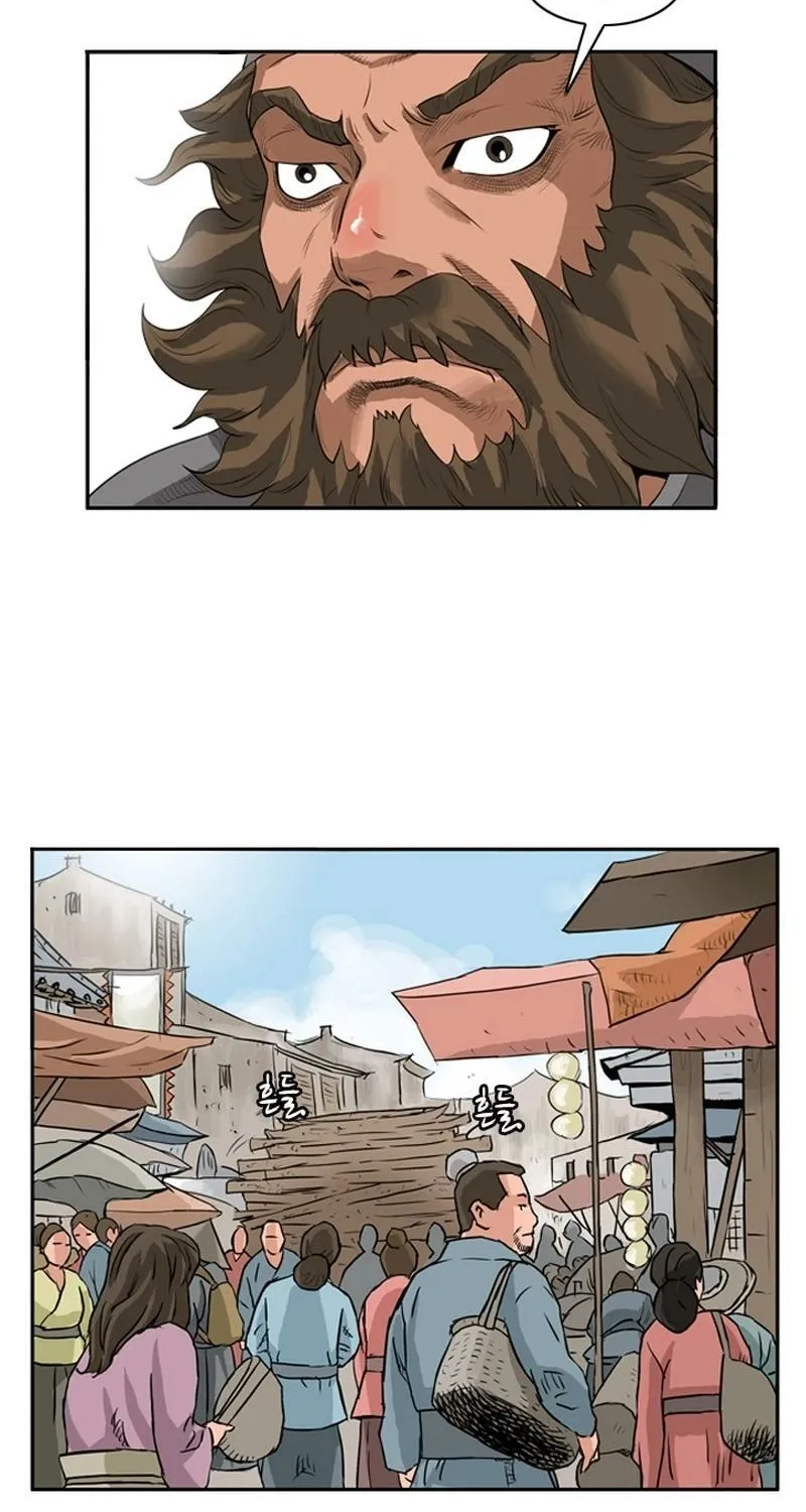 Gangho, Such Madness! — Chapter 1 — page 59