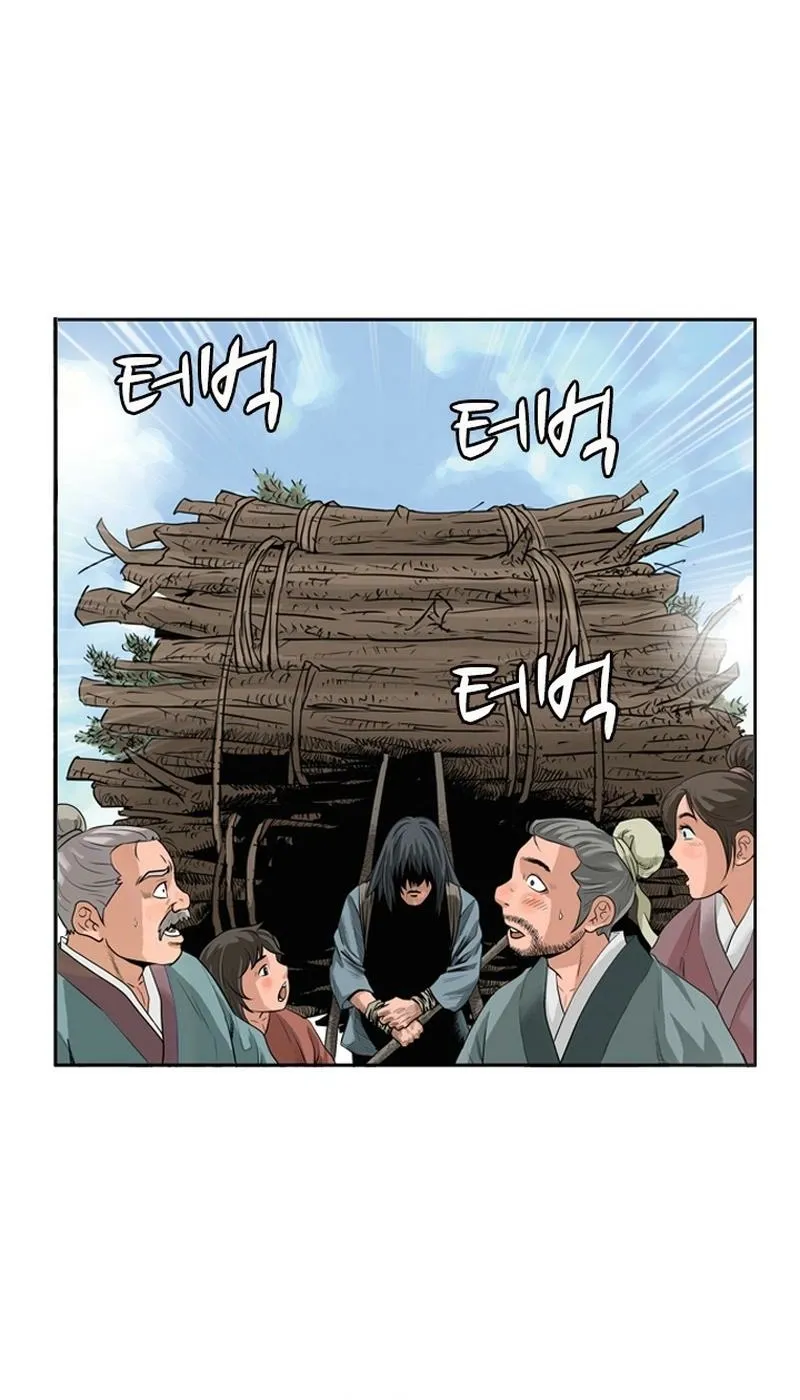 Gangho, Such Madness! — Chapter 1 — page 60