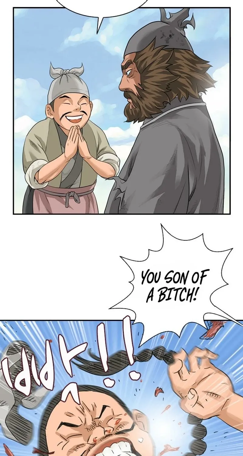Gangho, Such Madness! — Chapter 1 — page 76