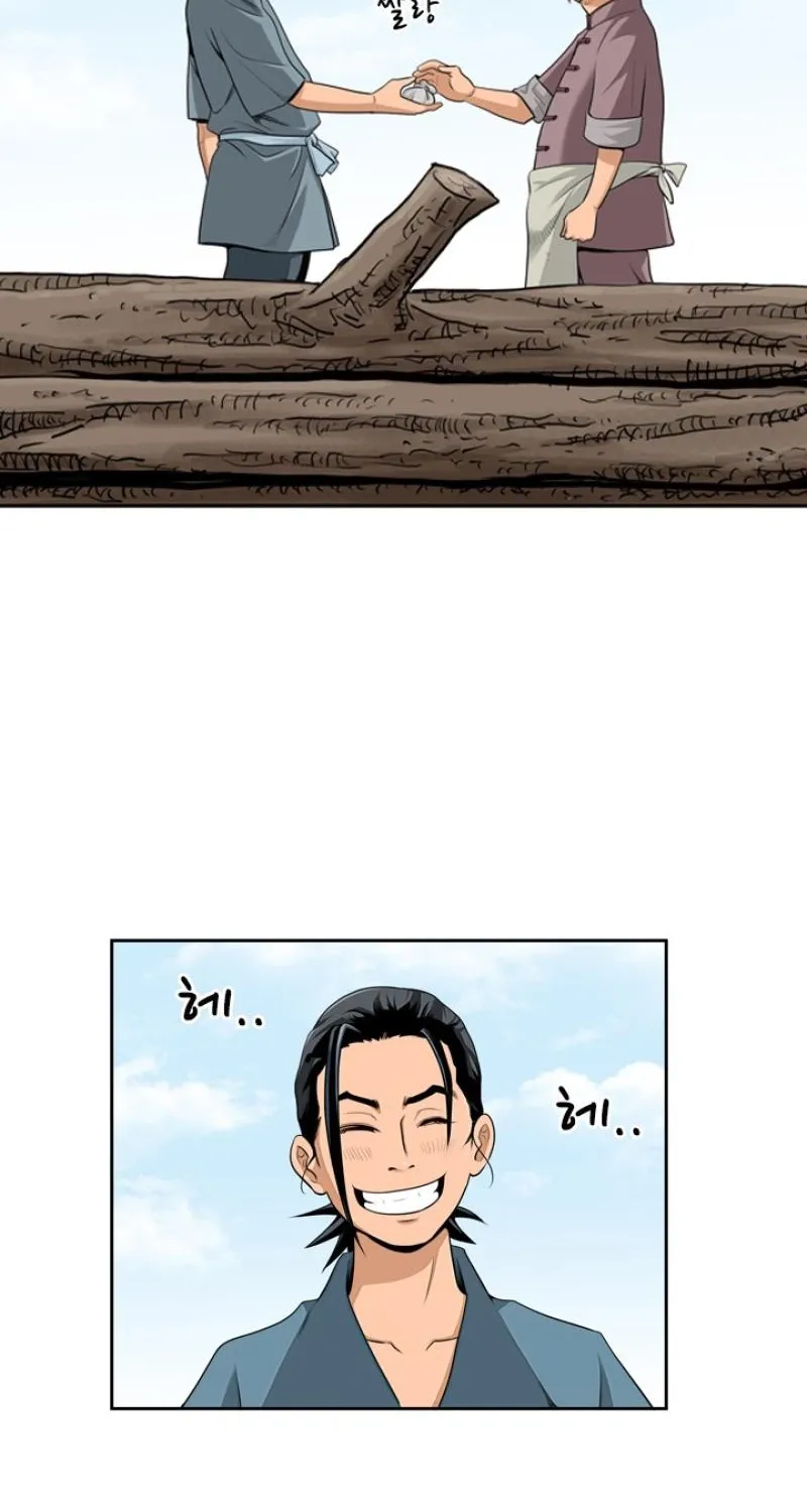 Gangho, Such Madness! — Chapter 10 — page 7