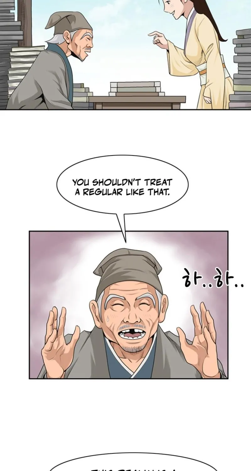 Gangho, Such Madness! — Chapter 10 — page 17