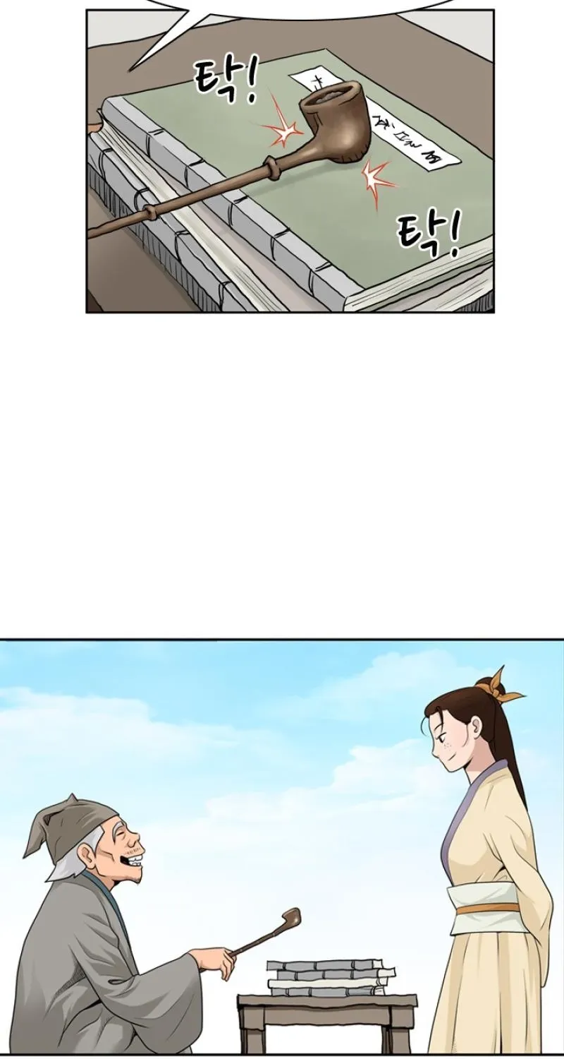 Gangho, Such Madness! — Chapter 10 — page 19