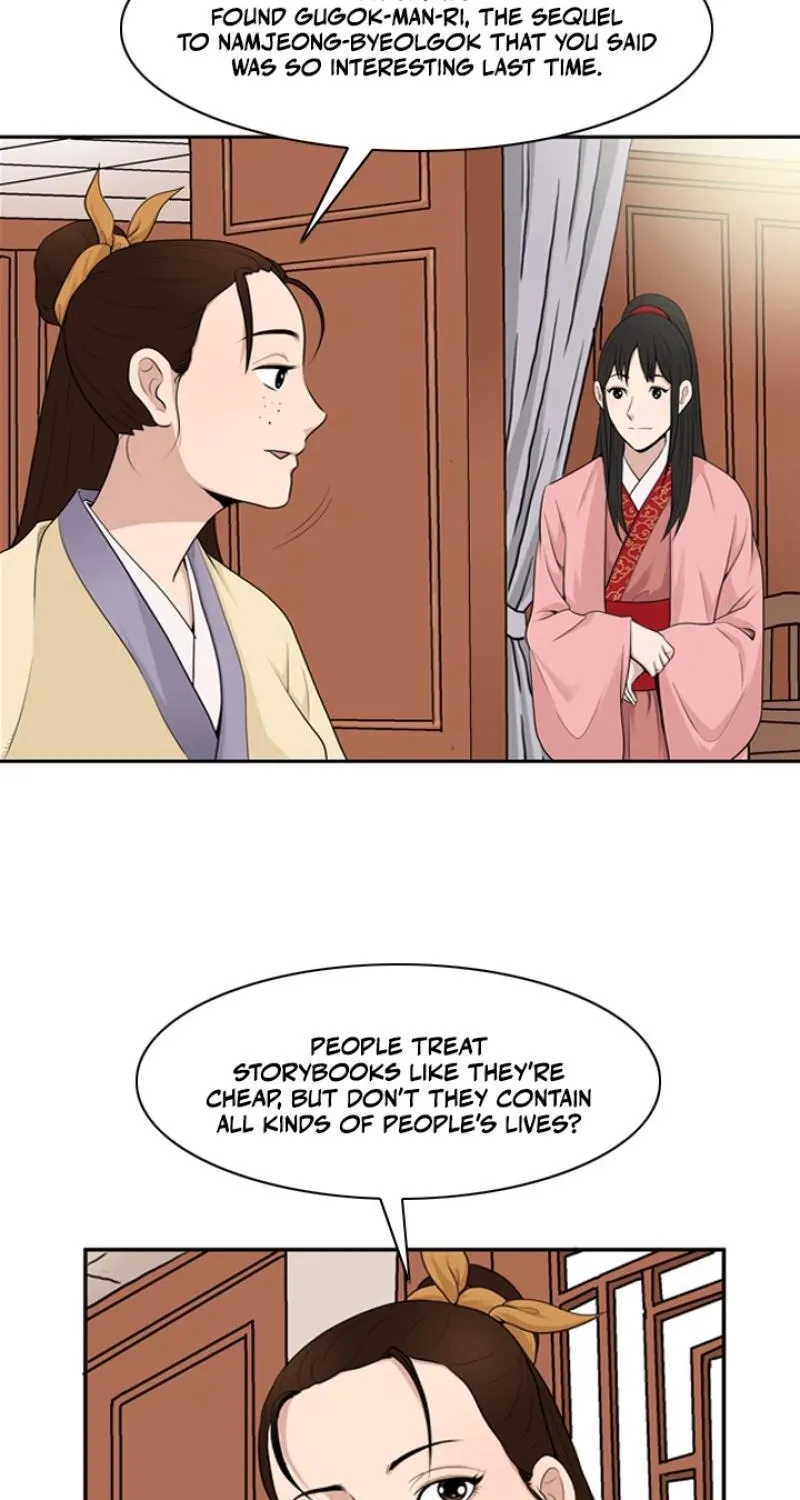Gangho, Such Madness! — Chapter 10 — page 21