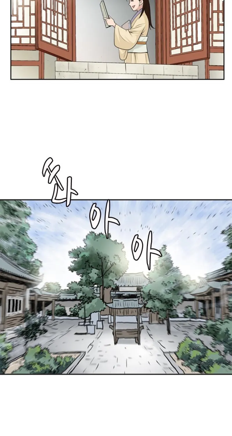 Gangho, Such Madness! — Chapter 10 — page 24
