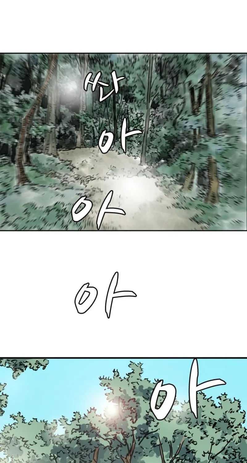 Gangho, Such Madness! — Chapter 10 — page 25